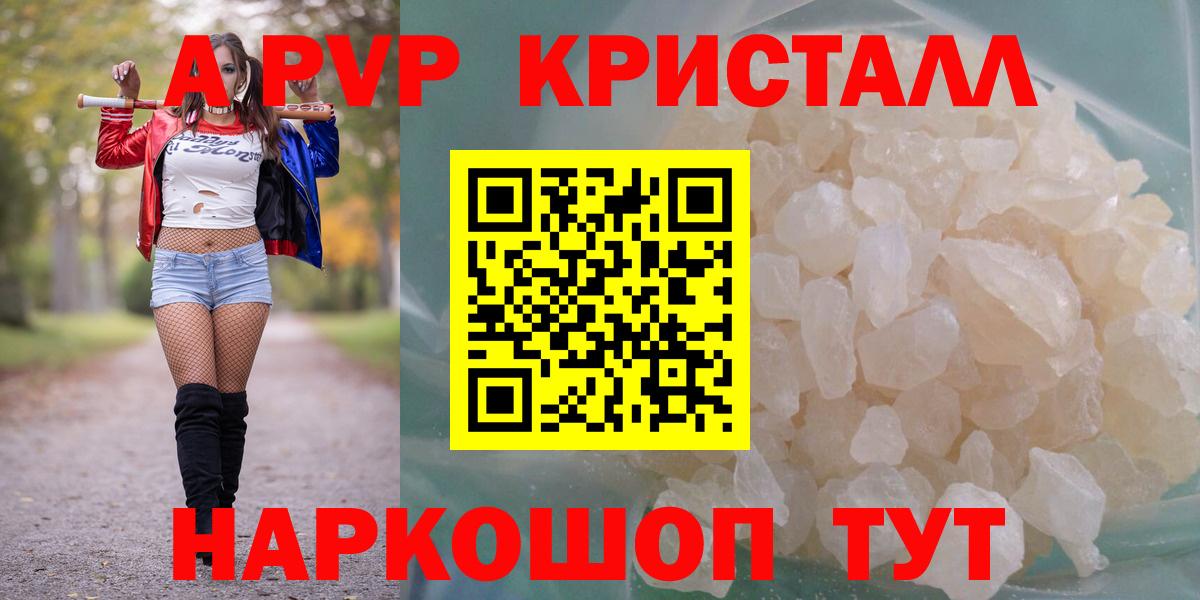 Alfa_PVP крисы CK Мурино
