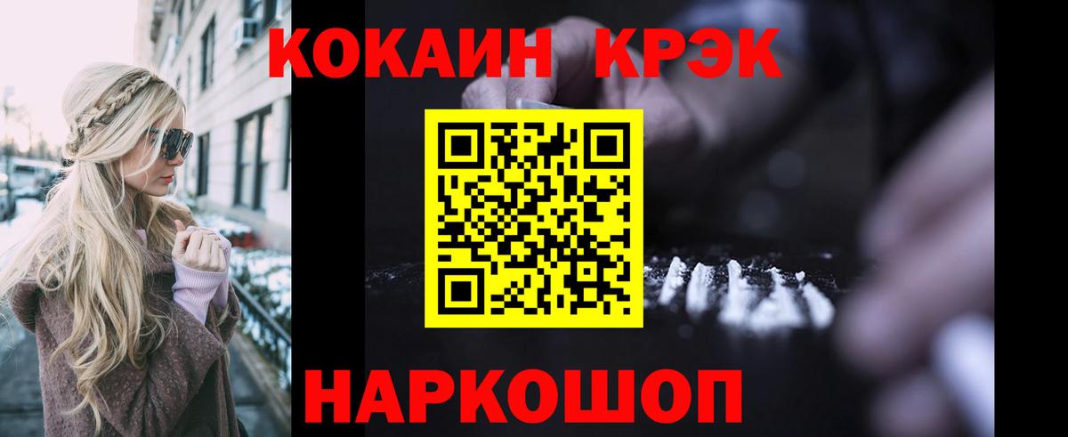 Cocaine 99% Мурино