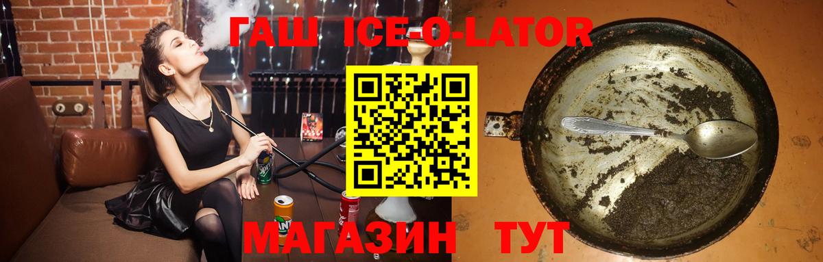 Мурино  ГАШ хэш  Вход с VPN 