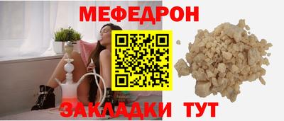 бутик Кандалакша
