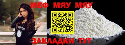 бутик Кандалакша
