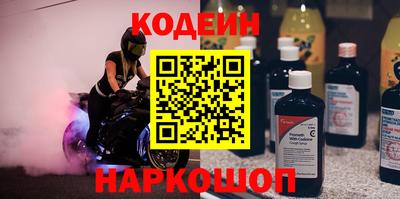 тгк Камышлов