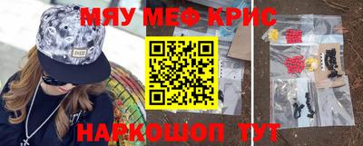 тгк Камышлов