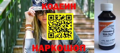 тгк Камышлов