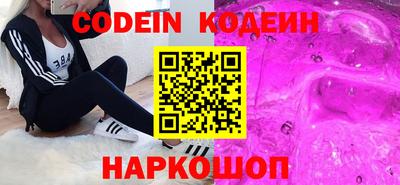 бутик Кандалакша