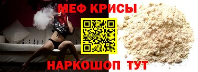 тгк Камышлов