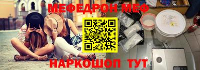 бутик Кандалакша