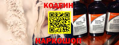 кокаин премиум Канаш
