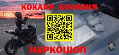 бутик Кандалакша