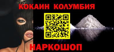 тгк Камышлов