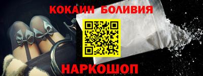 кокаин премиум Канаш