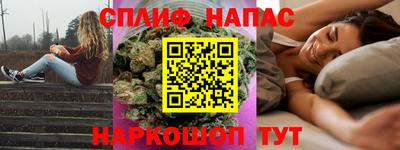 бутик Кандалакша