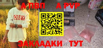 кокаин премиум Канаш