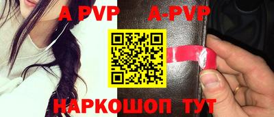 бутик Кандалакша