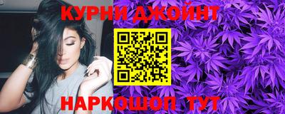 бутик Кандалакша