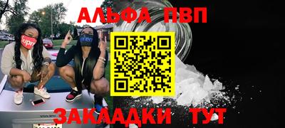 кокаин премиум Канаш