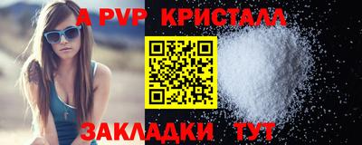тгк Камышлов