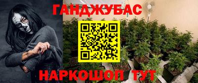 бутик Кандалакша