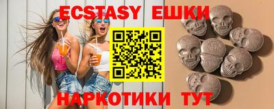 тгк Камышлов