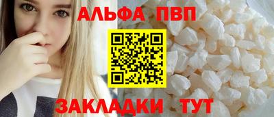 тгк Камышлов