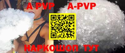 бутик Кандалакша