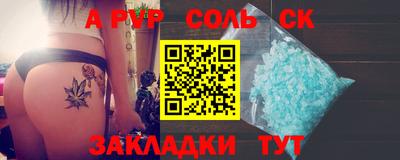 бутик Кандалакша