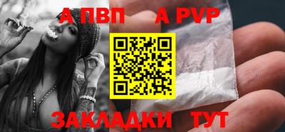 кокаин премиум Канаш