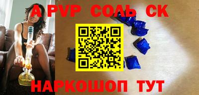 бутик Кандалакша
