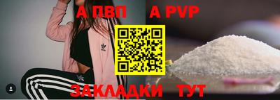 тгк Камышлов