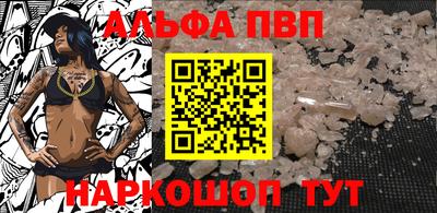 бутик Кандалакша