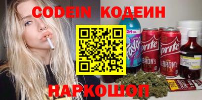 бутик Кандалакша