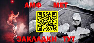 тгк Камышлов