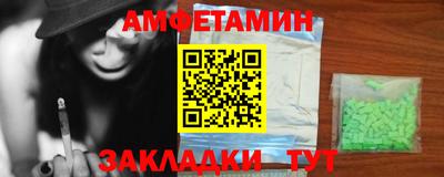 бутик Кандалакша