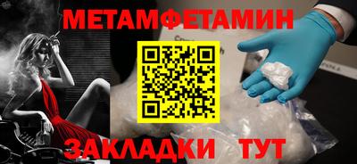 кокаин премиум Канаш