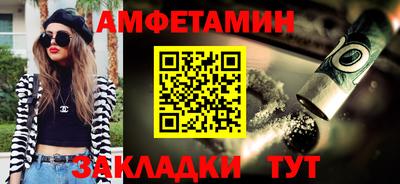 бутик Кандалакша