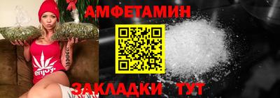 тгк Камышлов