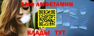 тгк Камышлов