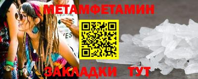 тгк Камышлов
