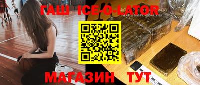 бутик Кандалакша