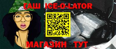 кокаин премиум Канаш