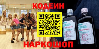 кокаин премиум Канаш