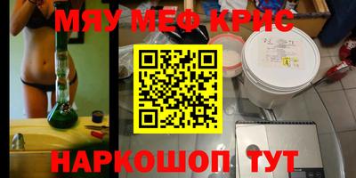 бутик Кандалакша