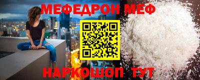 тгк Камышлов
