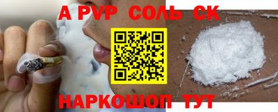 кокаин премиум Канаш