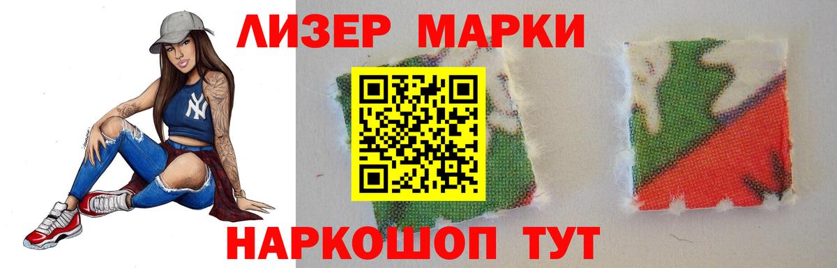 LSD-25 экстази  Лсд 25 экстази кислота  Мурино  Вход с VPN  Лсд 25 экстази ecstasy 