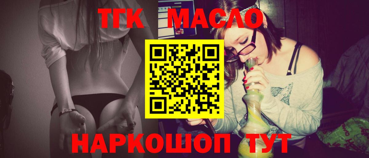 ТГК вейп с тгк Мурино
