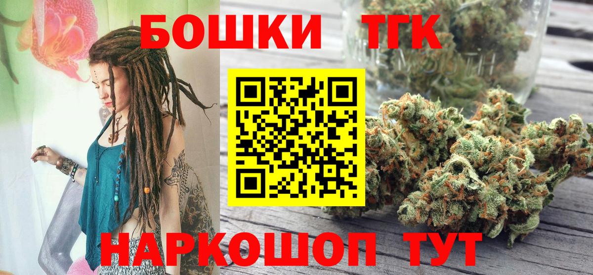 Каннабис MAZAR Мурино