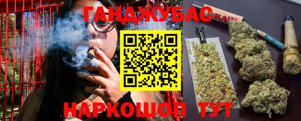 Конопля сатива  Вход с VPN  Мурино  Канабис сатива 